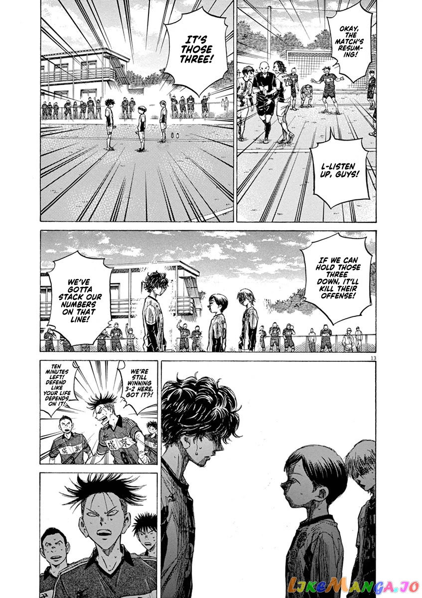 Ao Ashi, Chapter 52 image 14